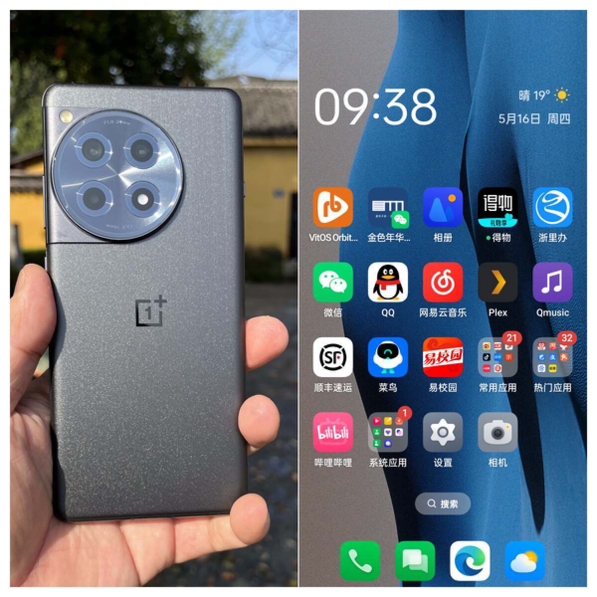 上天冲浪:9fem9天线9网口wi-fi 7 路由器,锐捷天蝎be72pro体验