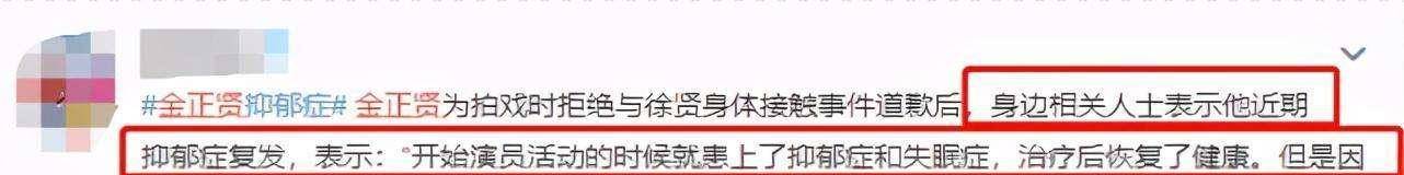 指南韩国女星再被曝不把工作人员当人看,强制不让吃饭睡觉