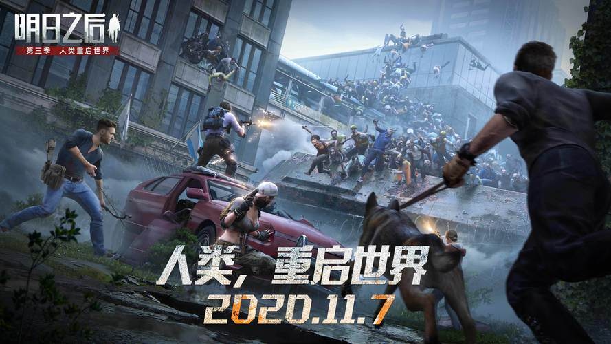 2024大型游戏手游排行榜前十名 十大热门的大型手游推荐合集