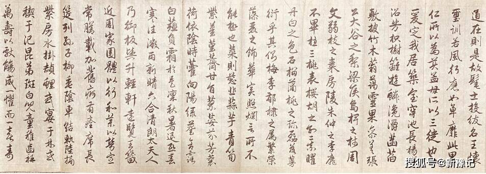 书法研究—刘铭义浅谈赵孟頫书法与用笔