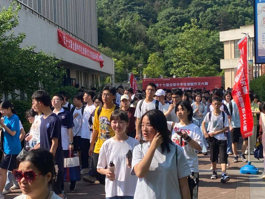 第十七届全国中学生创新作文大赛湖南省决赛圆满落幕!