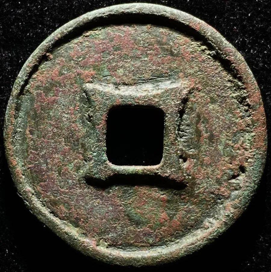 说明:大热门儿神怪题材花钱,真武太上咒花钱,神怪名品,此钱传世品相