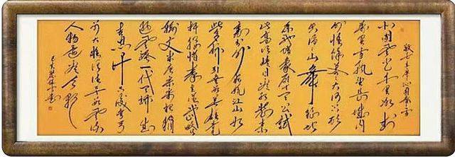 翟保雪——艺术中的诺贝尔奖获得者