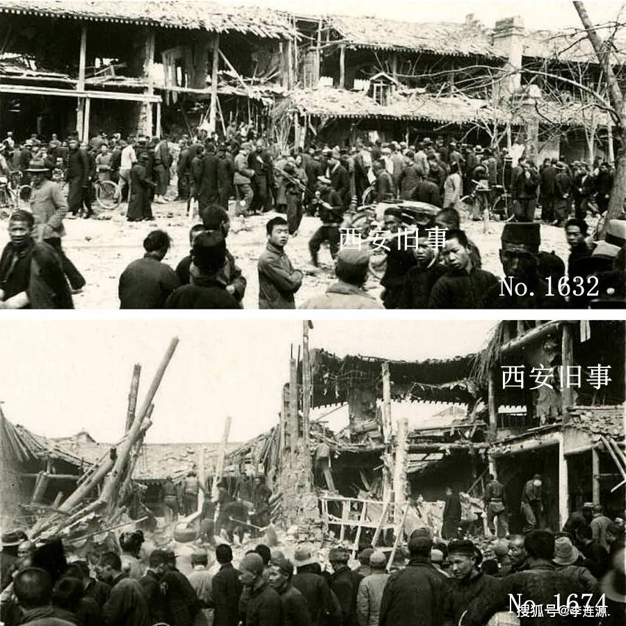 抗战时期西安老照片解析(三)