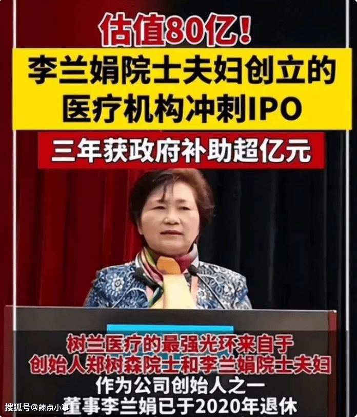 网友:很关心新冠时期的7大人物,现在怎么样了_疫情_李兰娟_人们