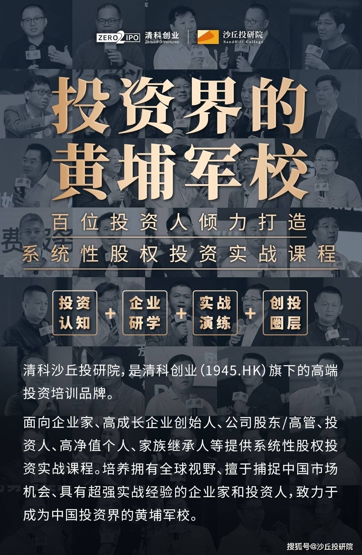 冻品行业怎么管理客户群体