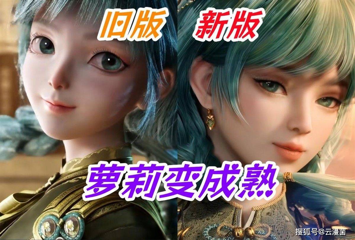 七怪新建模改了什么?萧萧萝莉消失,贝贝,徐三石,江楠楠没牌面