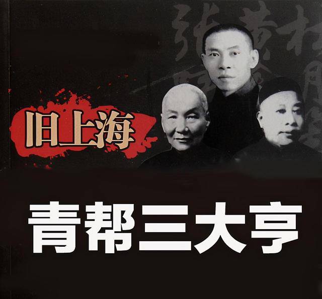 上海公子卢筱嘉,暴打黄金荣,逼杜月笙下跪,后来结局如何?