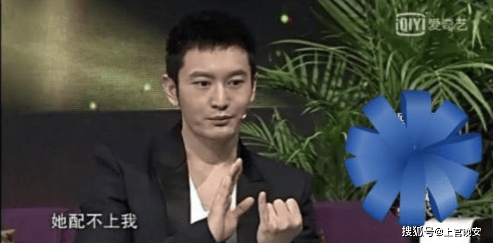 嘴都跟淬了毒一样损,难怪明星破防_汪东城_李晨_因为