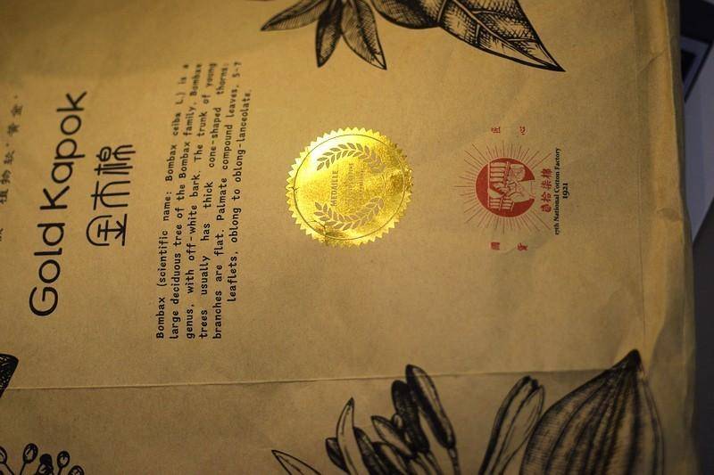 天然防螨 上纺拾柒棉 金木棉天然防螨抗菌短袖Polo