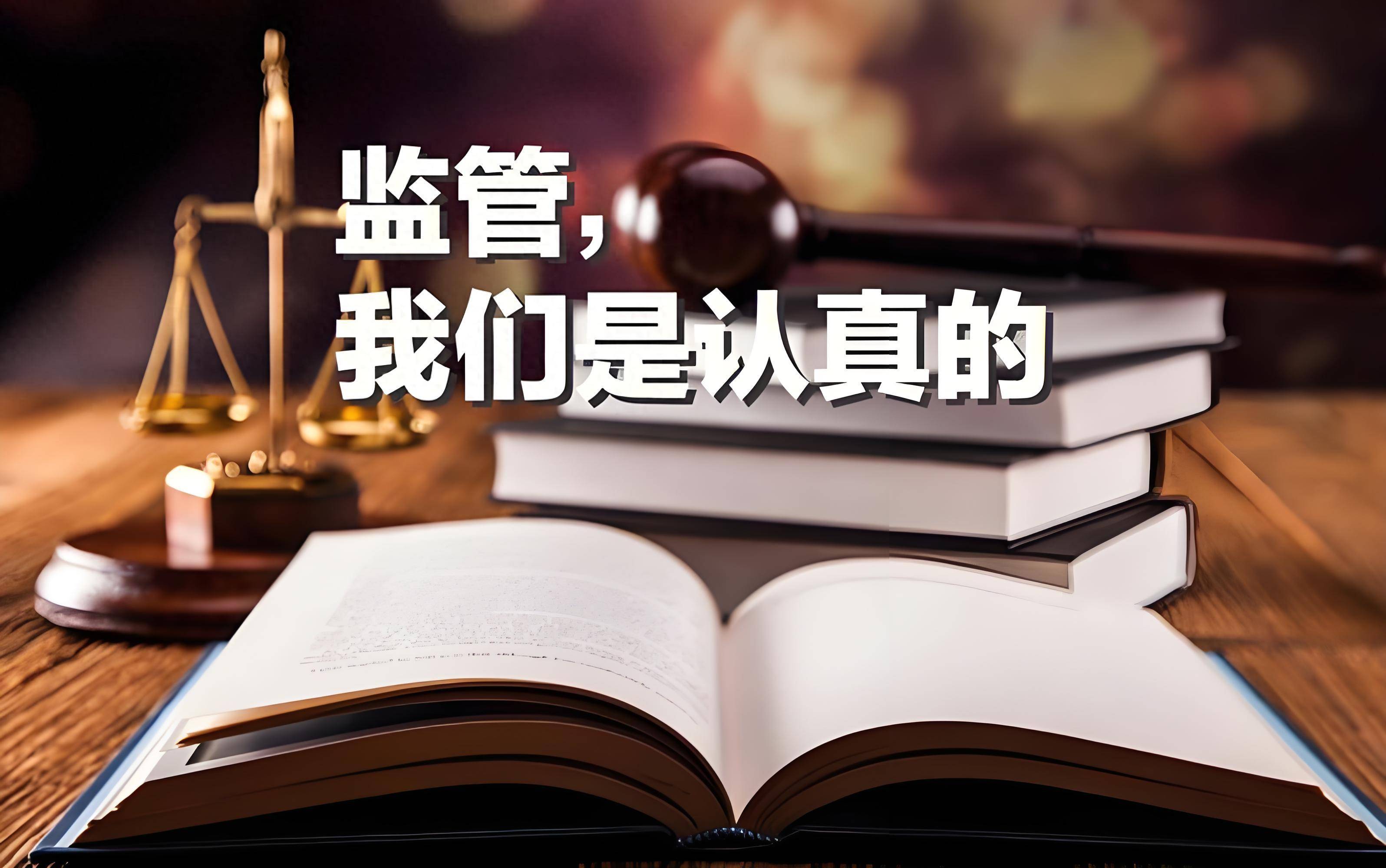 家族办公室最重要能力:合规