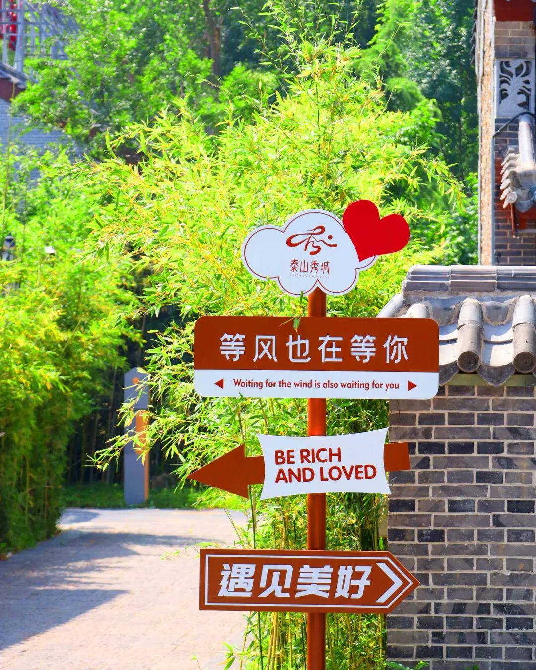 如午后薄荷般清凉 让人沉醉其中生机的绿色与曼波的自由在这里相碰撞