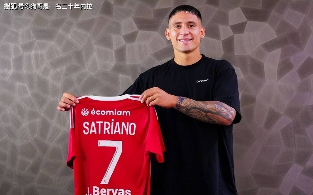 夏季转会临近,国际米兰转会传闻汇总