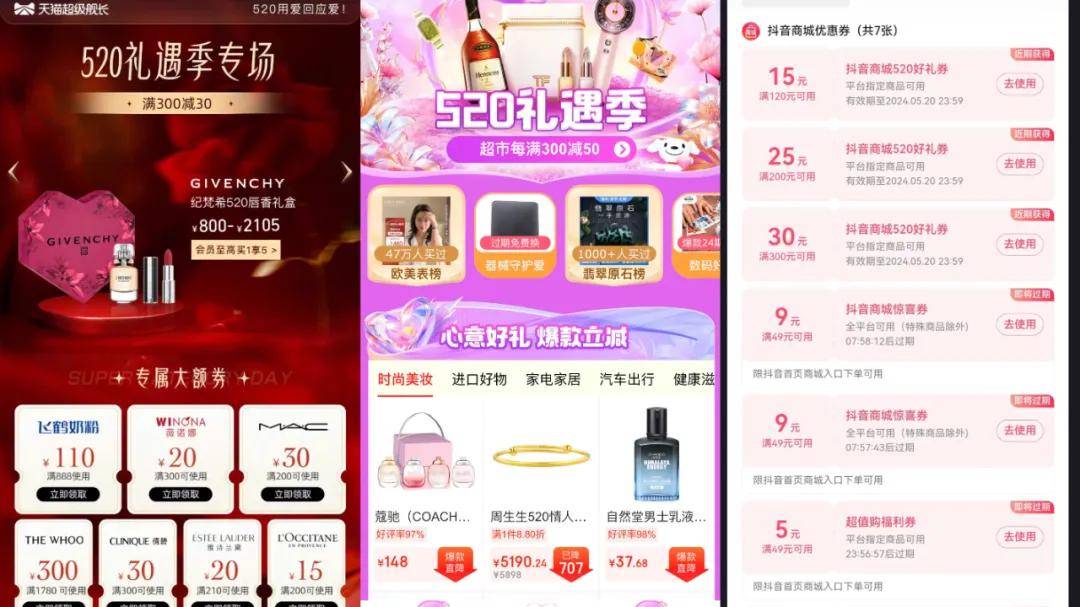 520静悄悄,卖不动爱情的品牌如何"反向营销"?