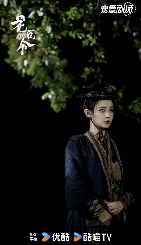 《花间令》剧情6大看点&角色介绍!