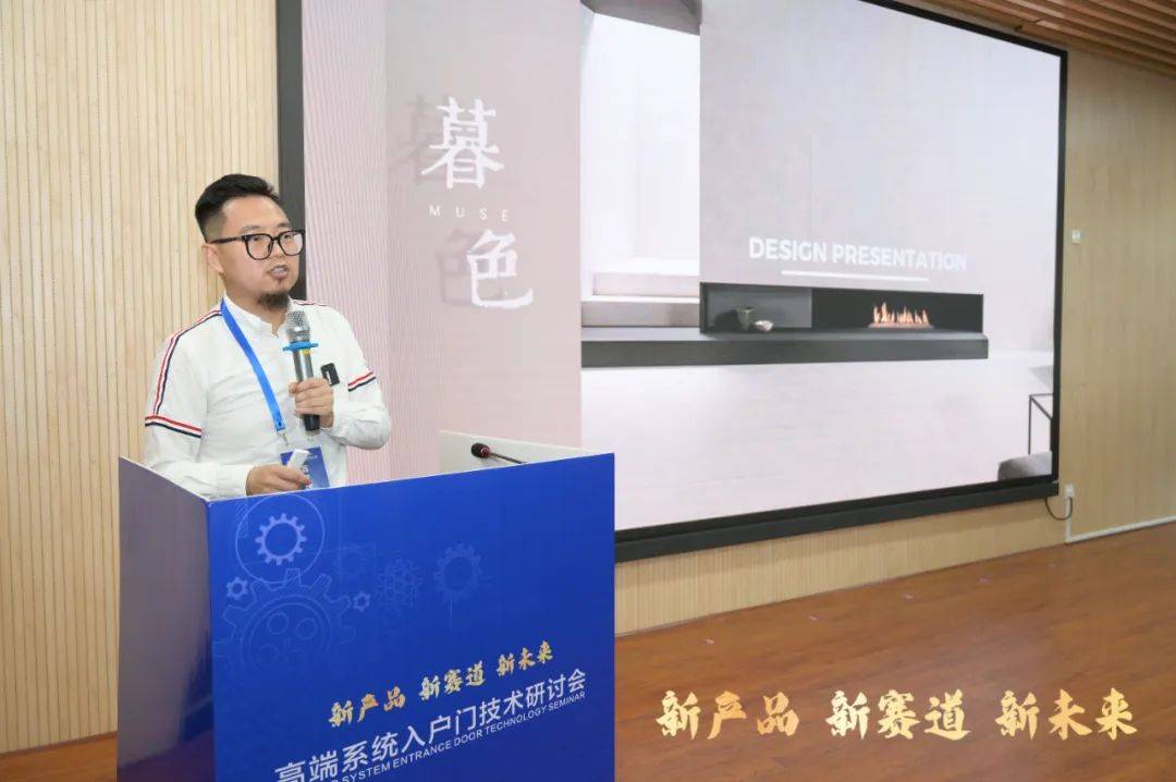 致辞后,进入了主题演讲环节,国家建筑门窗幕墙质量检测中心主任张喜臣