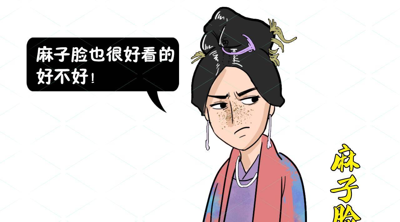 为何古人深信不疑?