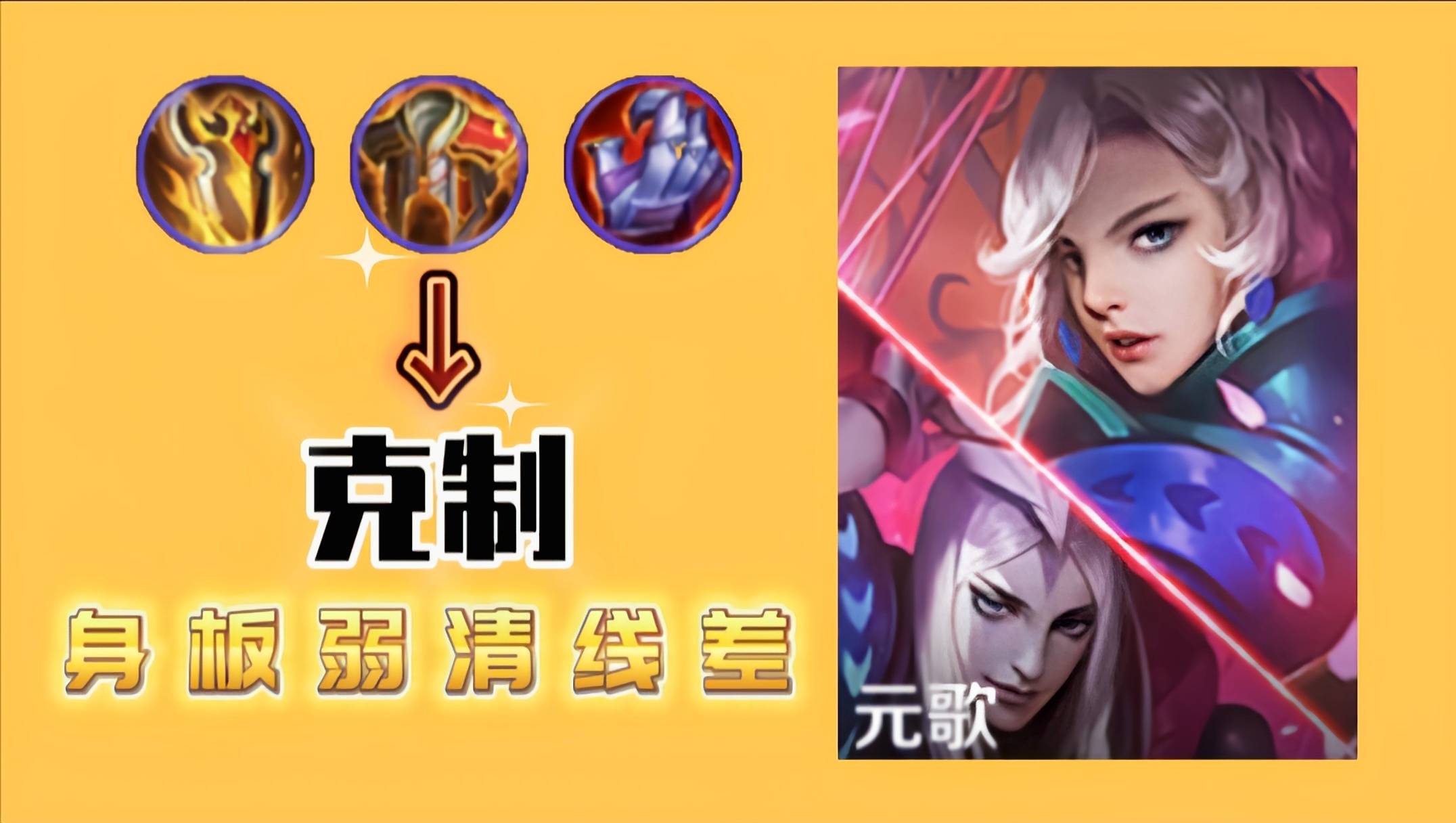 王者荣耀:惨遭版本制裁的对抗路,强度低的可怜,s36赛季急需加强