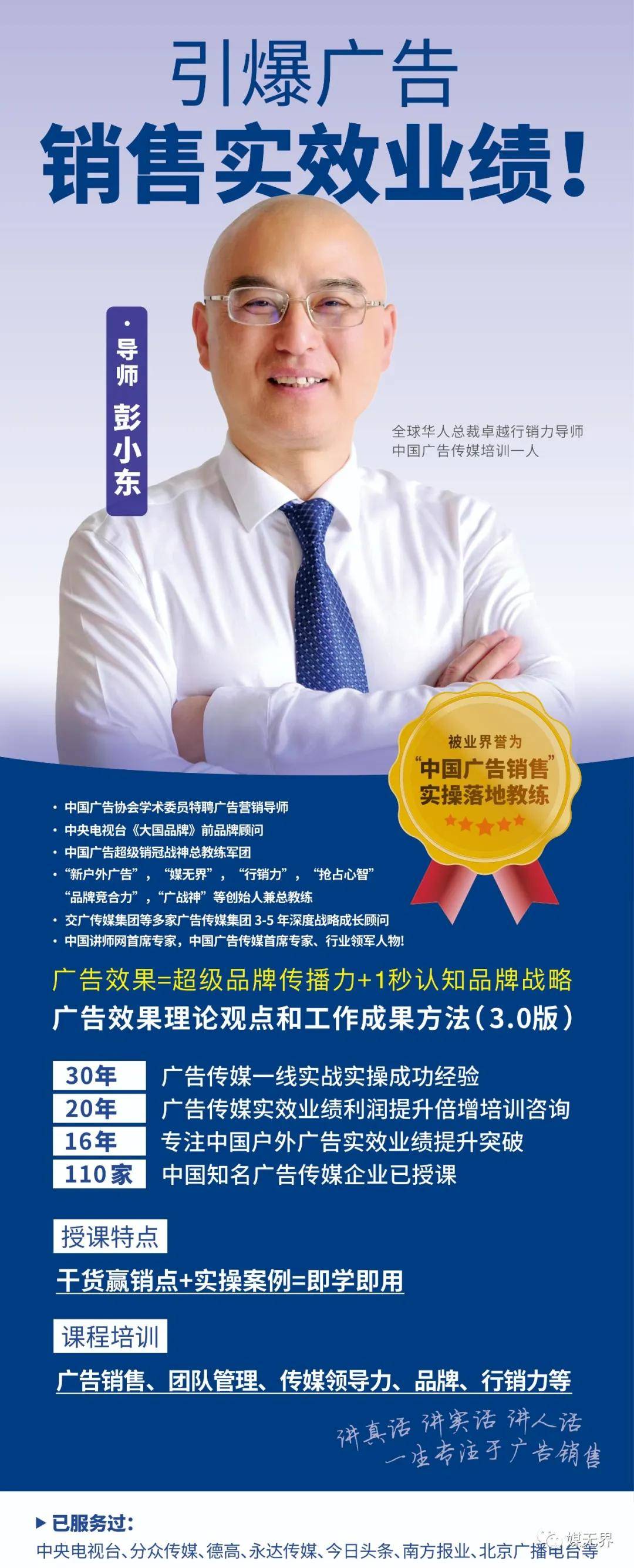 每个动作都是品牌的发令枪!