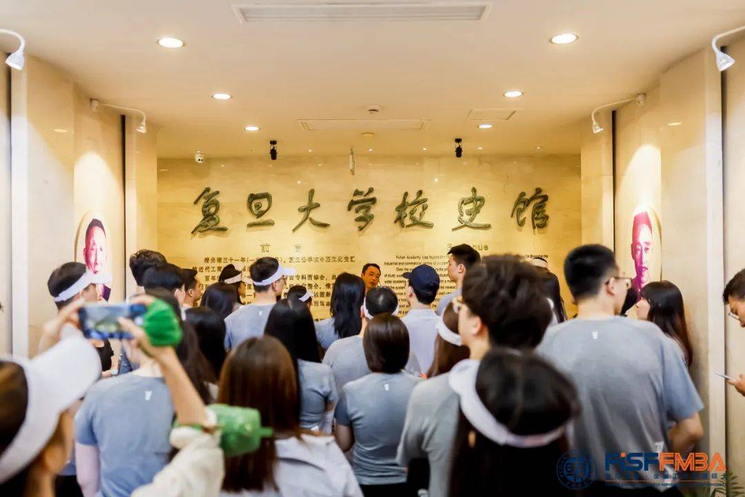 复旦大学2024级在职金融mba项目拟录取新生首次班会 | fmba