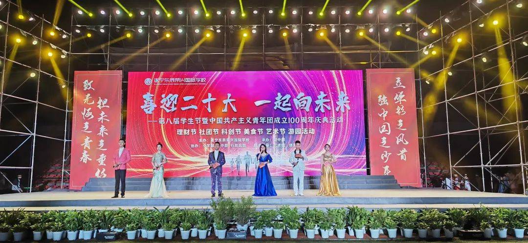 遂宁东辰荣兴国际学校与绵阳东辰国际学校是共生共荣的整体,遂宁东辰