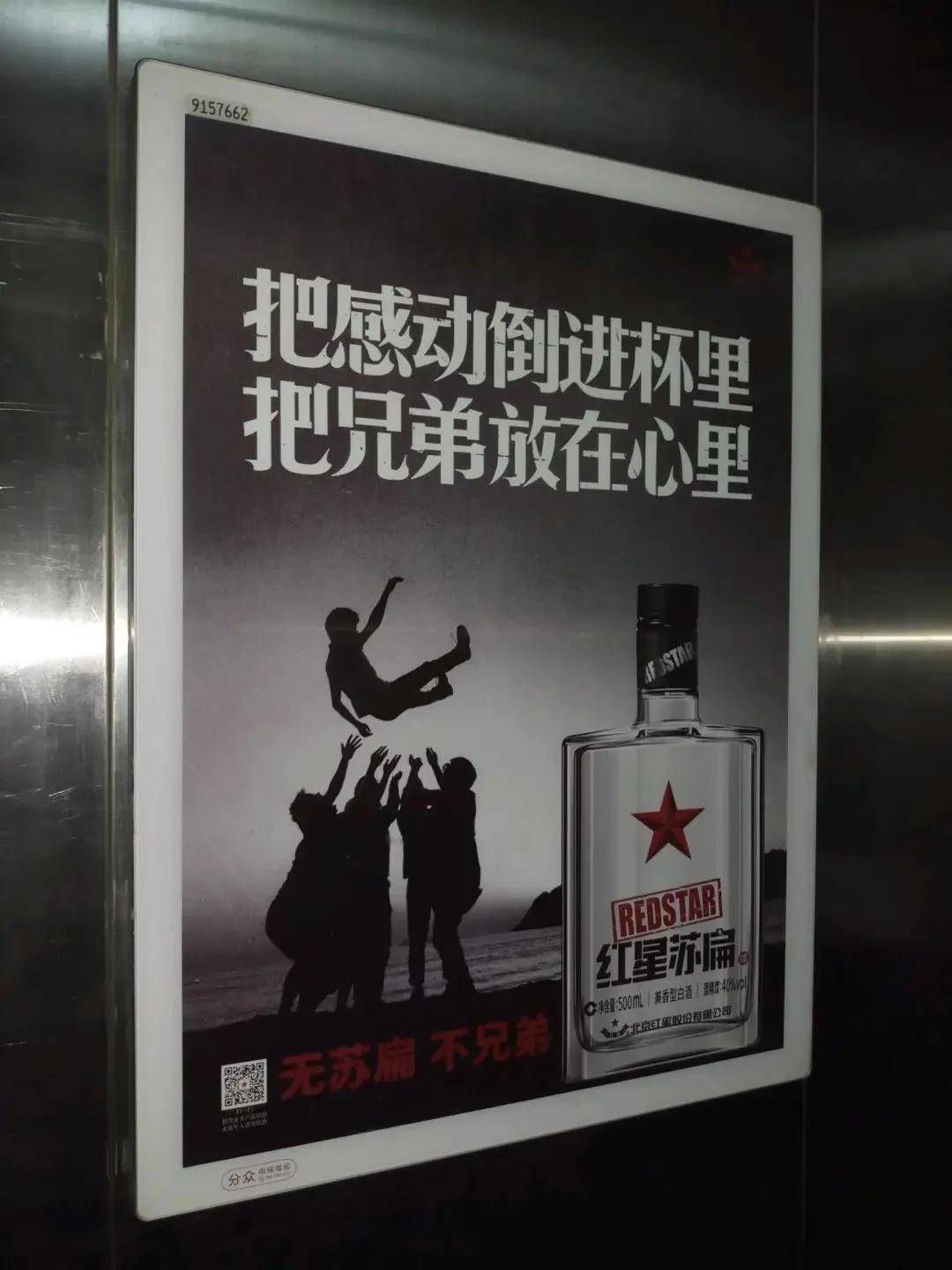 揭秘广告投放的秘密?每个动作都是品牌的发令枪!