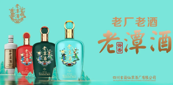 老潭酒"扫码送金条"成功破局白酒行业惨淡现状为中小酒企提供白酒动销