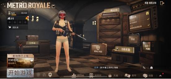PUBGM手机格斗游戏是不是预览，没人管格斗游戏，这该咋办(图1)