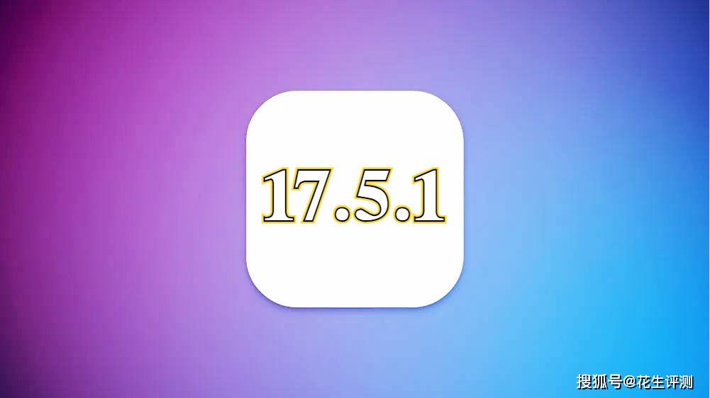 5.1正式版推送,续航性能太顶了,5g信号可满格