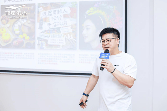 鸿星尔克青年共创设计大赛全国高校共创会圆满落幕!