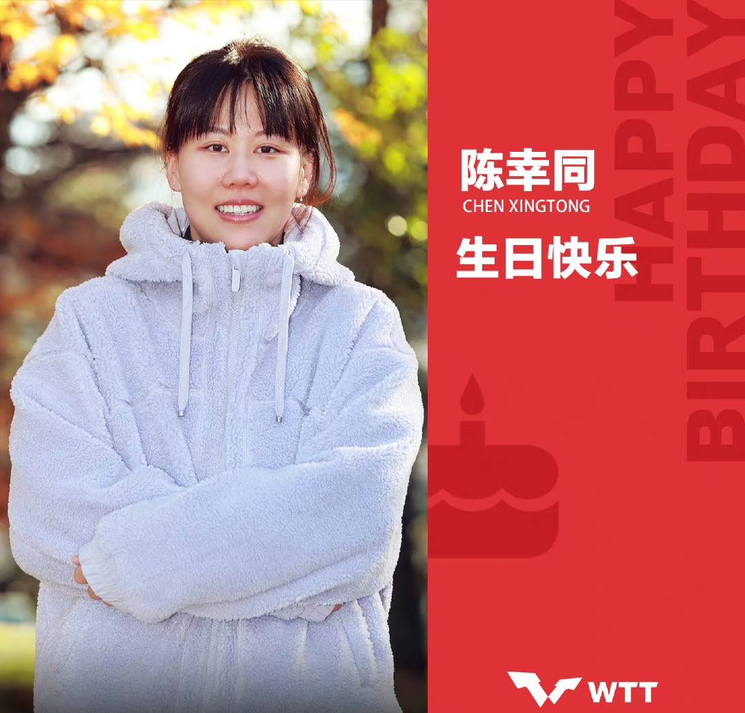 陈幸同生日快乐!太原赛拿到一冠一亚最好礼物,不去巴黎又何妨