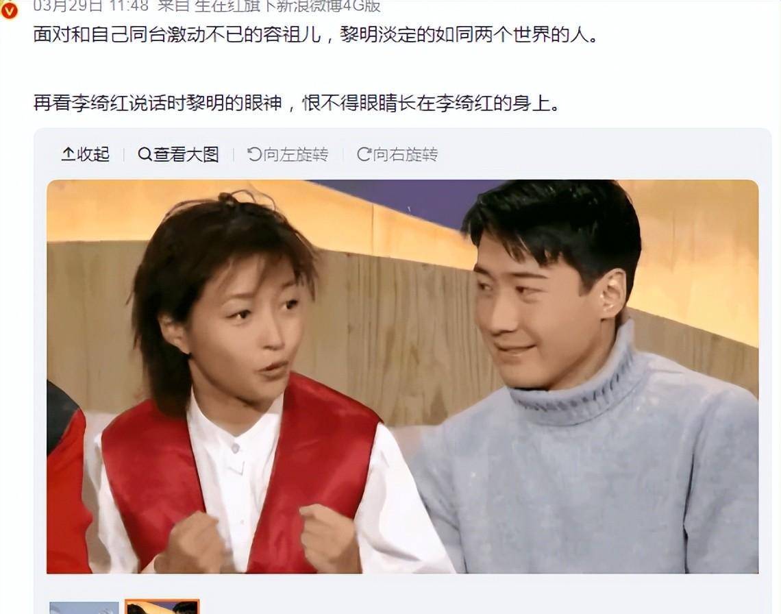 "最美郭襄"李绮红求复出:曾拒绝黎明,钟汉良,54岁颜值不再?