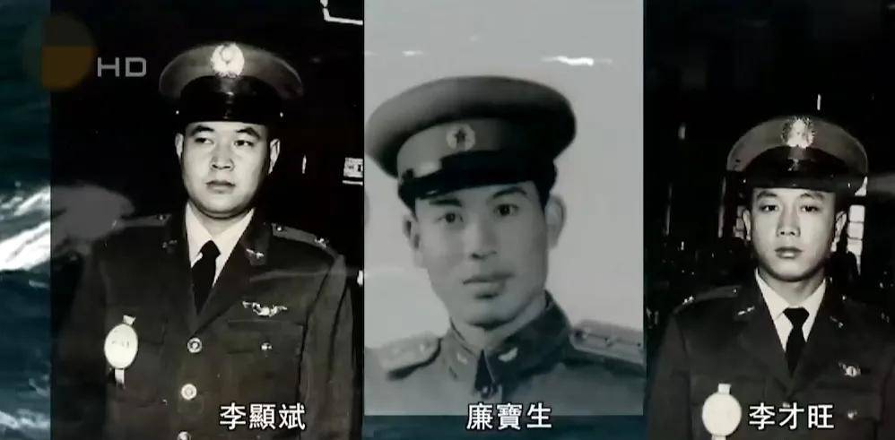 的军人,2016年却被专机接回,并追认为了烈士_李显斌_的飞机_李才旺