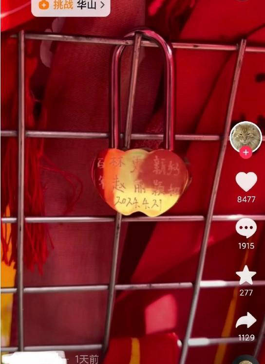 林更新赵丽颖cp热度再起,高调互动引发热议