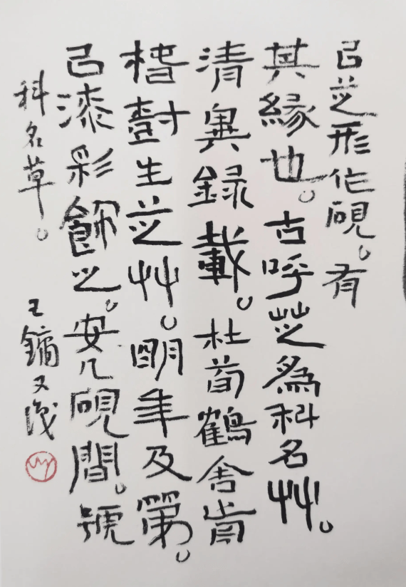 书法与写字的区别,王镛一语道破,暗涵四位书法家