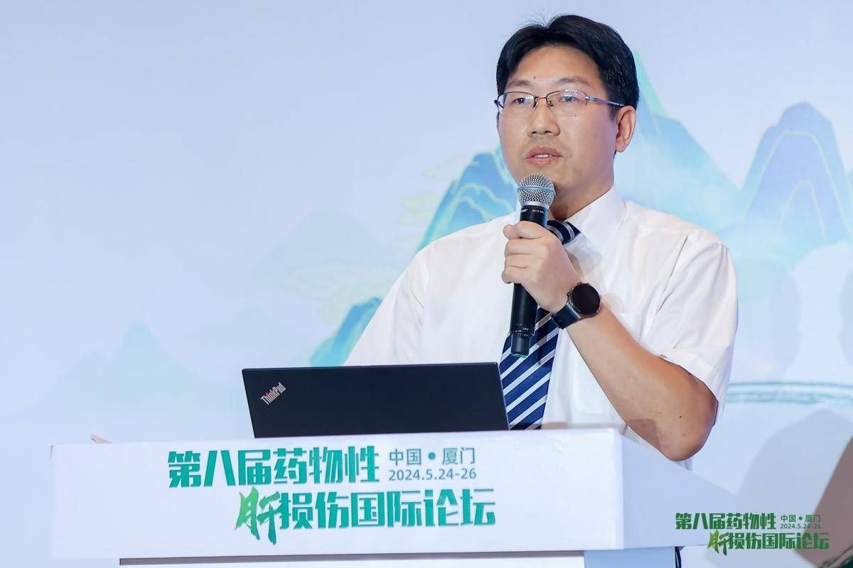 南华附一:药物性肝损伤基层版中国指南,助力医疗规范发展