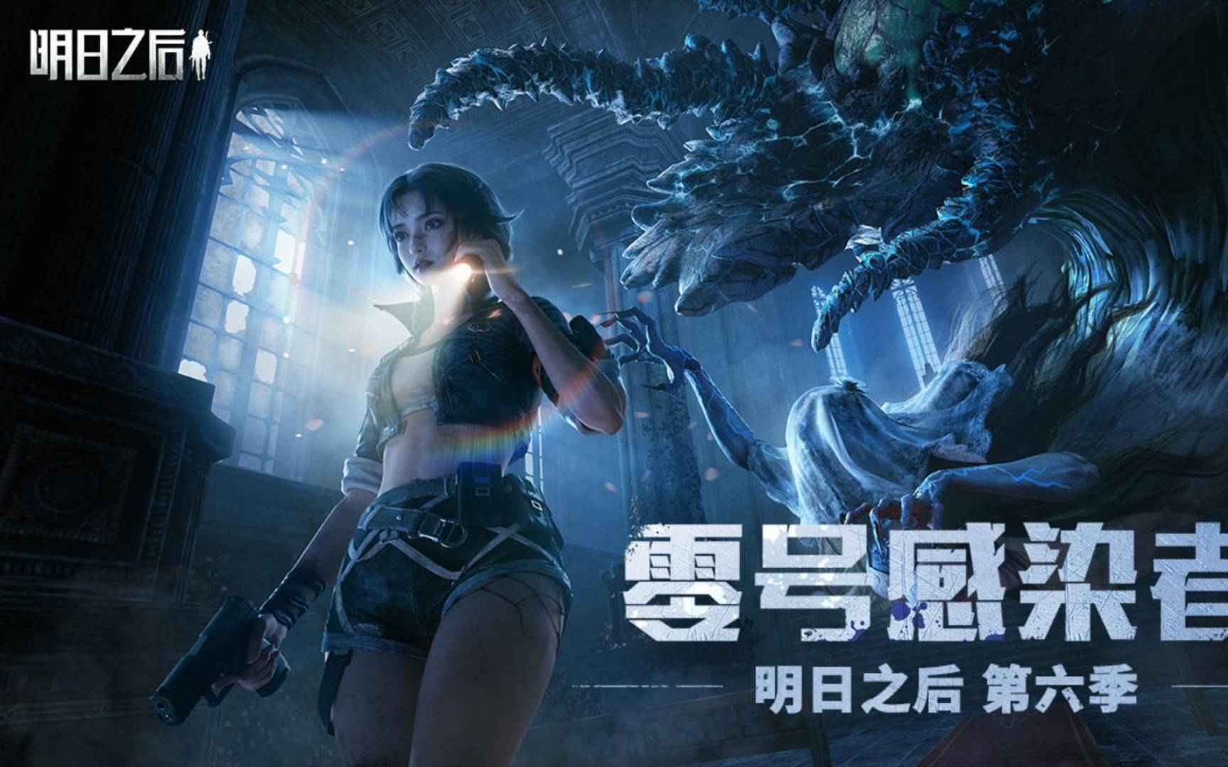 手机上有什么好玩的生存类手游 2024热门好玩的生存手游推荐