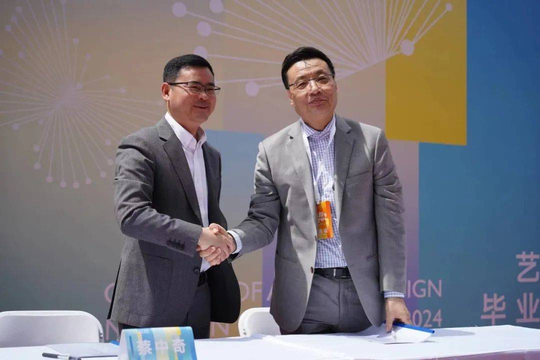 上海立达学院艺术设计学院2024届毕业展盛大开幕