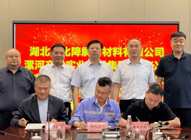 中科新材董事长张昊在签署仪式上表示,这次的三方合作具有深远意义.