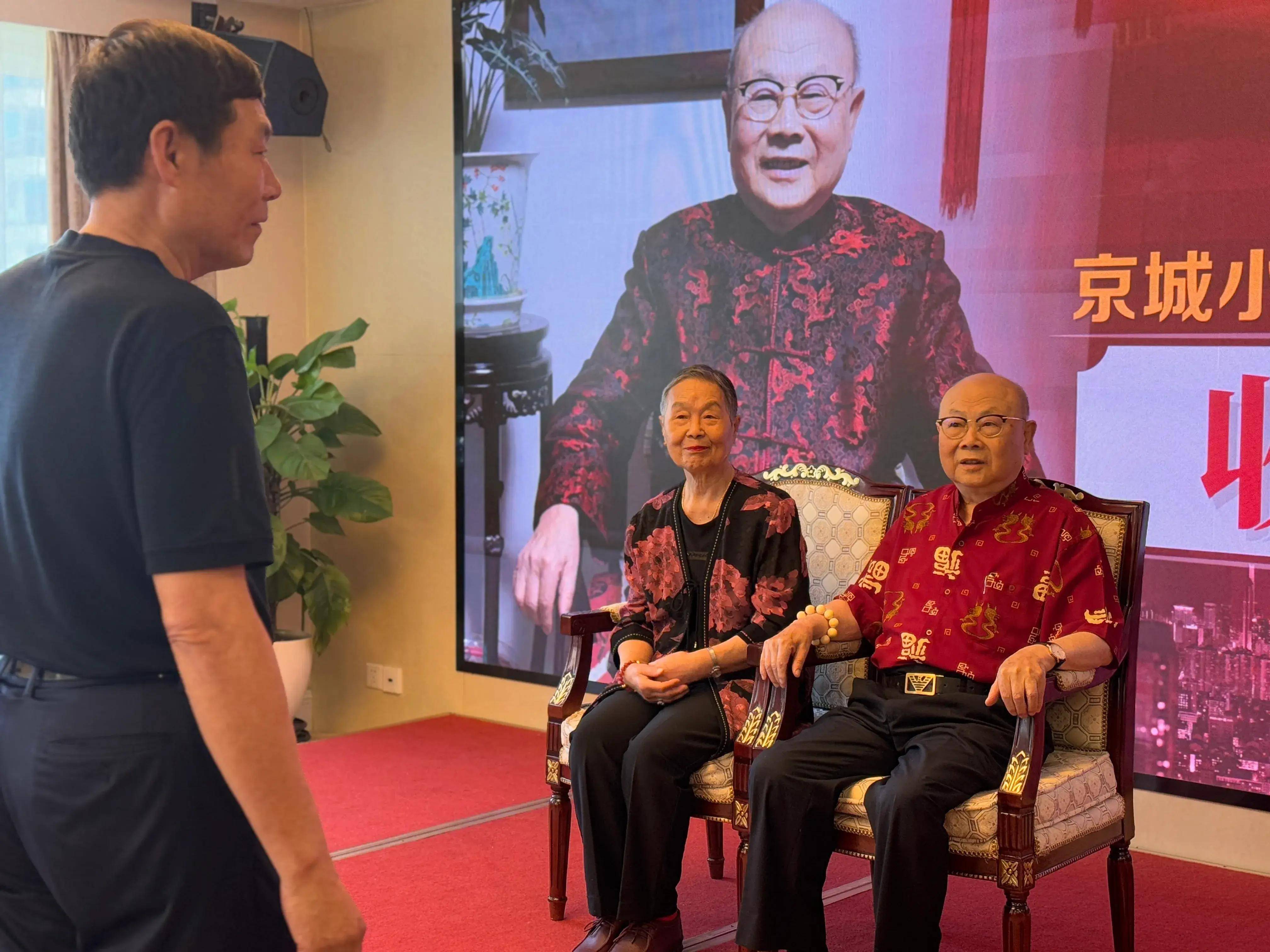 京城小吃泰斗陈连生收徒仪式在北京兵团大厦隆重举行