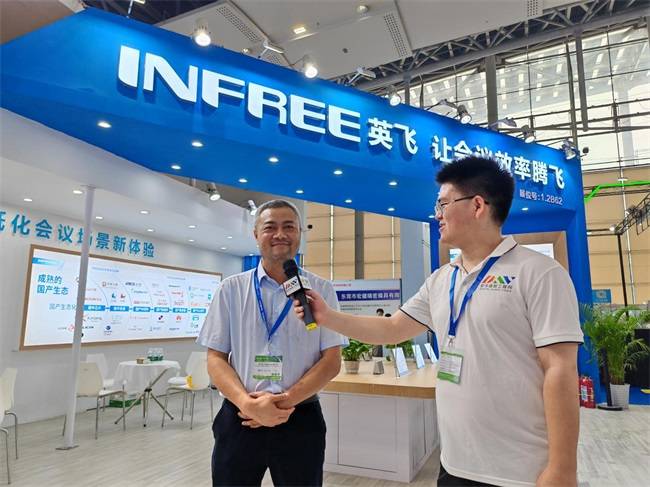 【广州灯光音响展】dav专访infree英飞:打造舒适无纸化会议体验