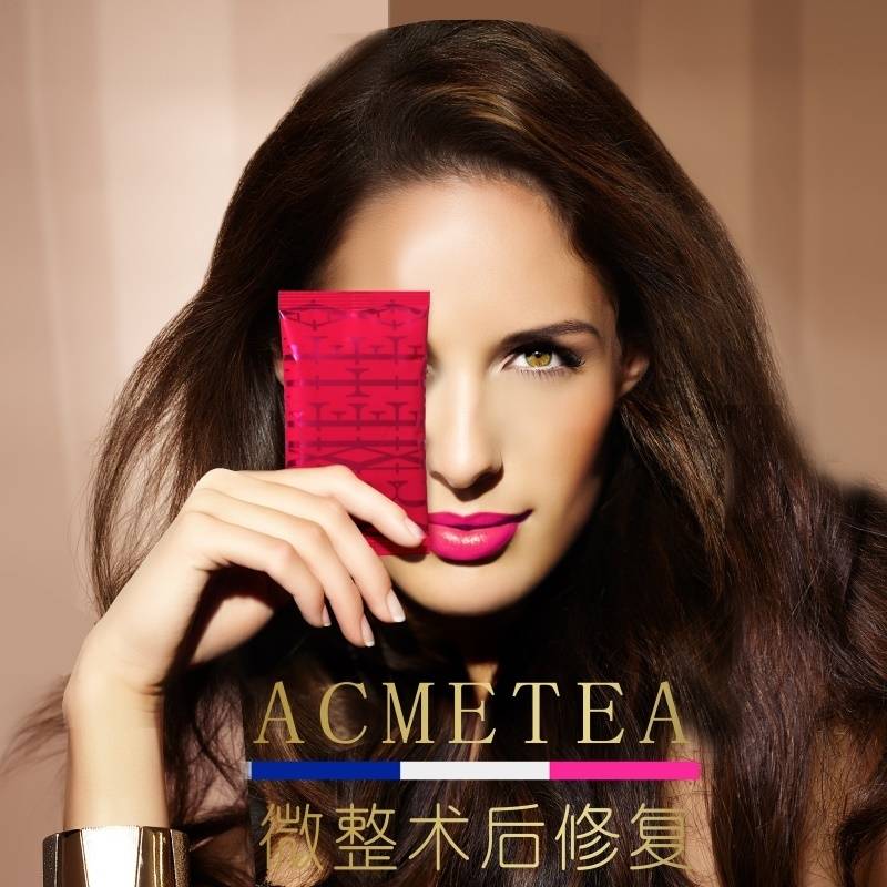 讲解~热玛吉,热玛吉是什么美容项目,热玛吉4代和5代的区别