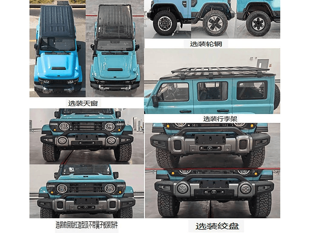 全新北汽制造bj212内饰细节图片曝光:越野配置方案基本确认