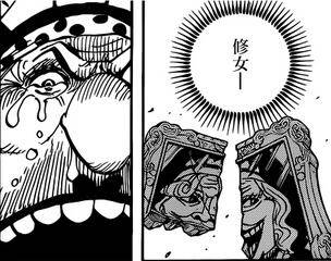 海贼王1116话情报:果然,五老星命令不了炽天使,伊姆真面目公布