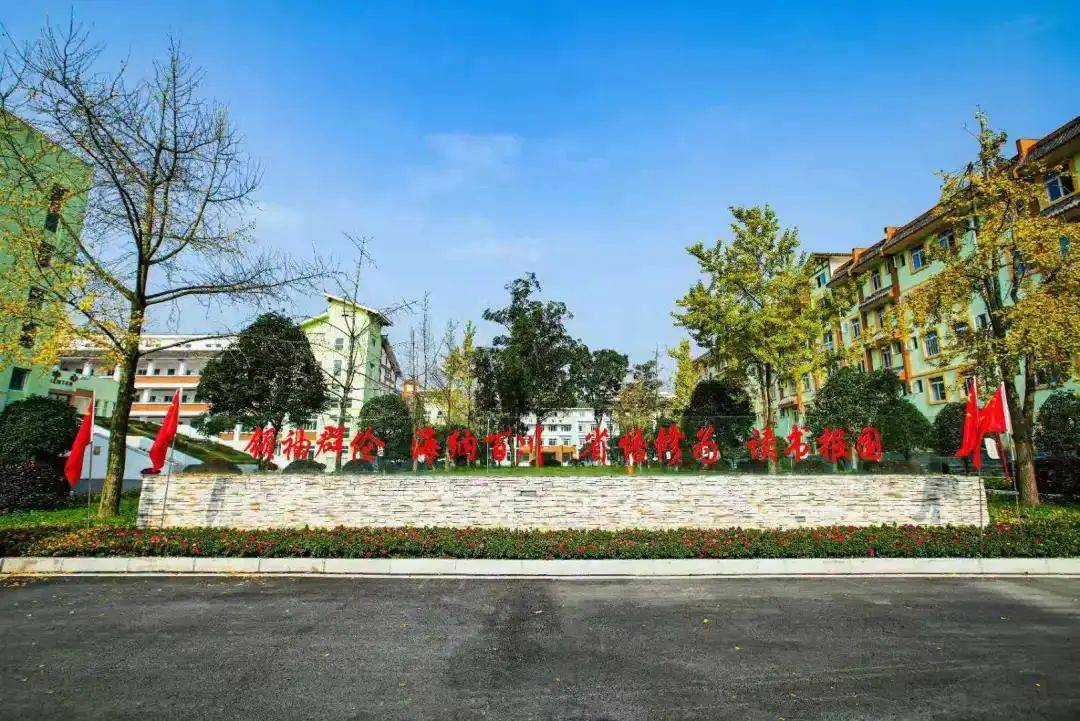 都江堰领川中学-成都初升高中考2024年加分政策-成都市绵阳中考加分