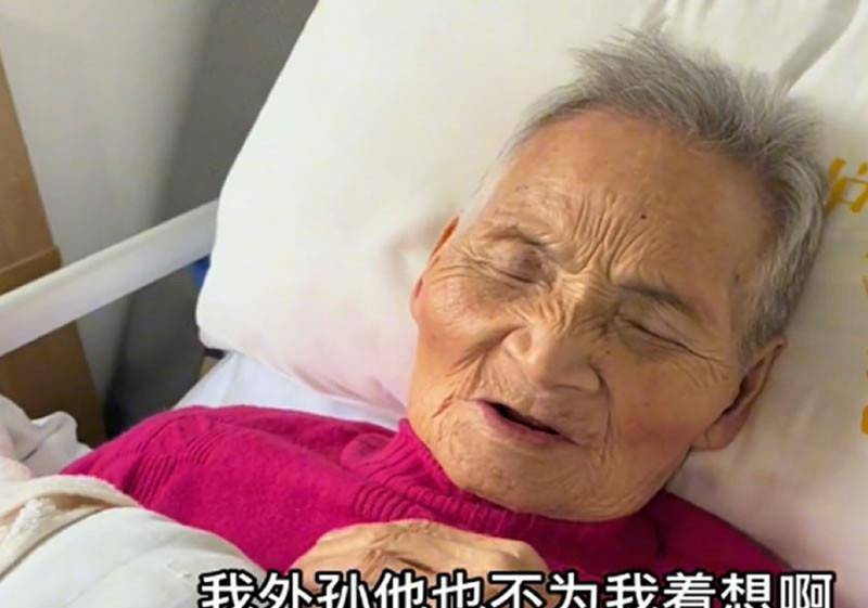 94岁的丁克老人:守寡40年,旧房拆迁款几百万,却只能住养老院_奶奶