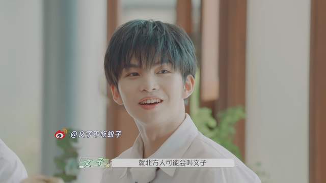 《怦然4》第二期就修罗场,三男追一女,感觉这一季要火!