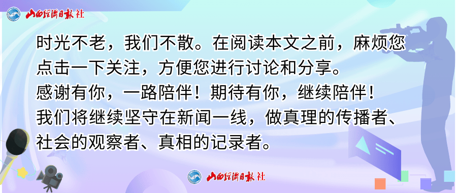 "数智"赋能,护航百姓健康 ——第三届中国智慧健康高质量发展大会观察