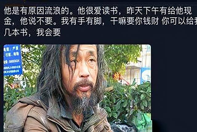 回顾流浪大师沈巍:流浪的是我,还俗的也是我,视名利如粪土