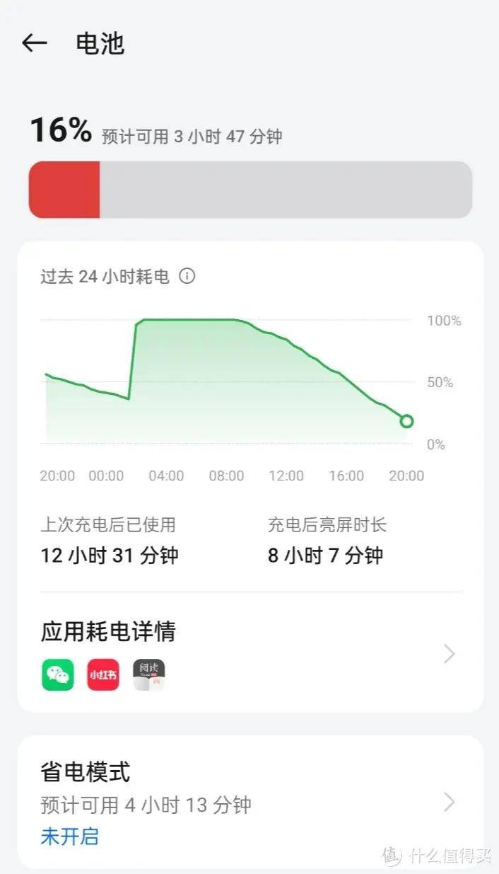 618大促给高考毕业生推荐几款高性能、大存储、长续航的手机